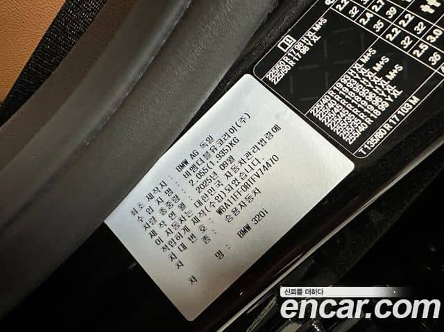 BMW 3 Series, 2026