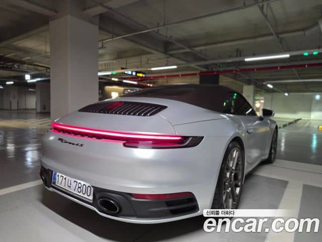 Porsche 911, 2020