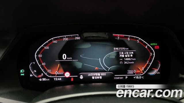 BMW X7 2021 — Şəkil 8/20