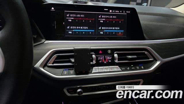 BMW X7 2021 — Şəkil 14/20
