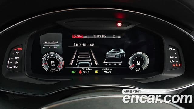 Audi A6 2023 — ფოტო 8/20