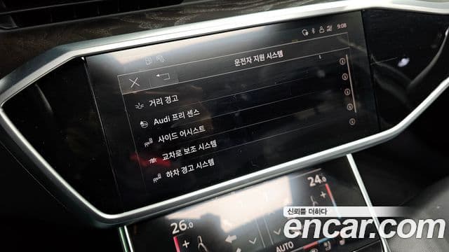 Audi A6 2023 — ფოტო 17/20