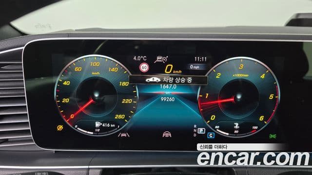 Mercedes-Benz GLE-Class 2021 — ფოტო 8/20