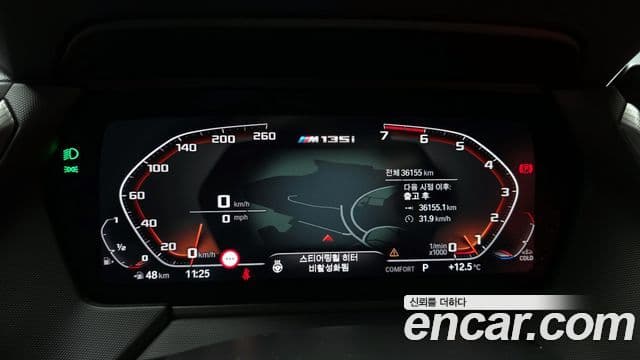 BMW 1 Series 2023 — Şəkil 8/20