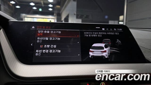 BMW 1 Series 2023 — Şəkil 16/20