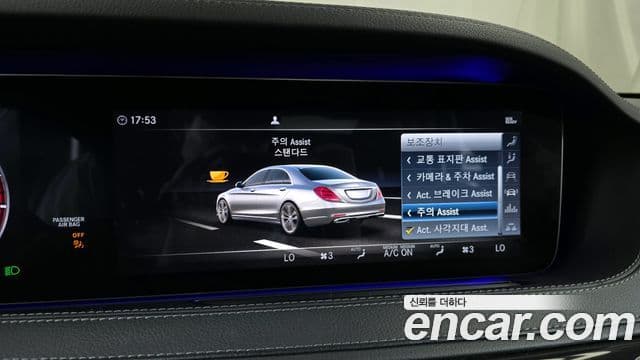 Mercedes-Benz S-Class 2019 — ფოტო 16/20