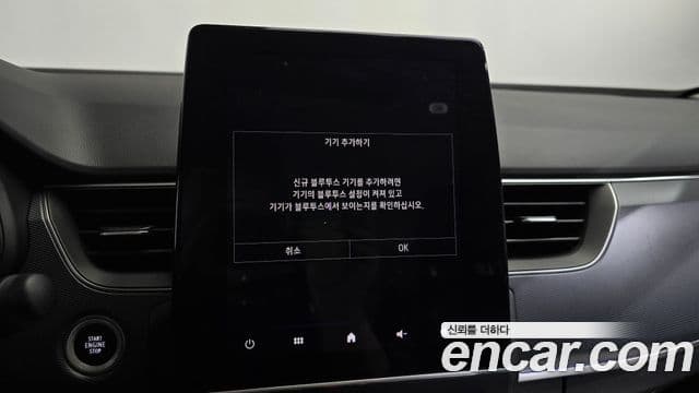 Renault Samsung XM3 2022 — Фото 15/20