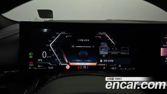 BMW 5 Series 2024 — ფოტო 8/20