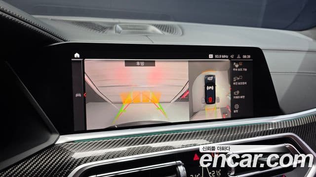 BMW X5 2022 — Şəkil 15/20