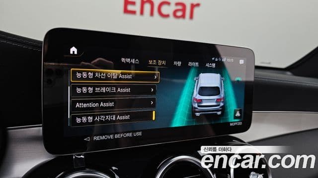 Mercedes-Benz GLC-Class 2022 — ფოტო 16/20