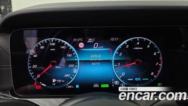 Mercedes-Benz E-Class 2021 — ფოტო 8/20