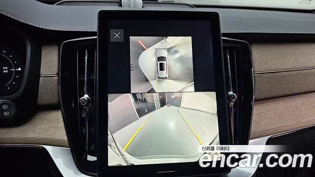 Volvo XC90 2025 — Şəkil 15/20