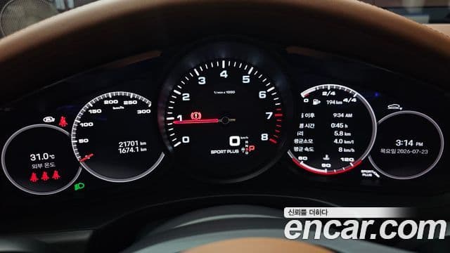 Porsche Panamera 2023 — Şəkil 8/20