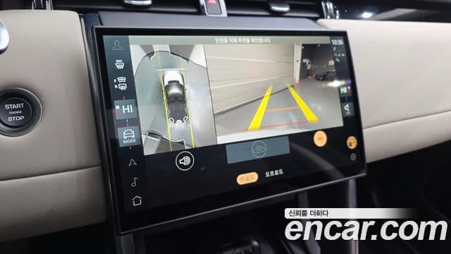 Land Rover Discovery Sport 2025 — ფოტო 15/20