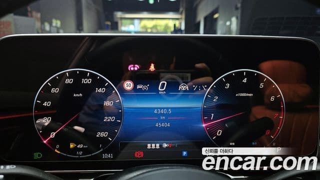 Mercedes-Benz S-Class 2021 — ფოტო 8/20