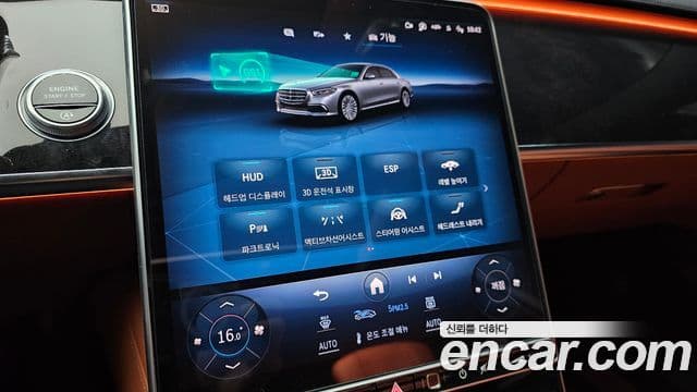 Mercedes-Benz S-Class 2021 — ფოტო 16/20