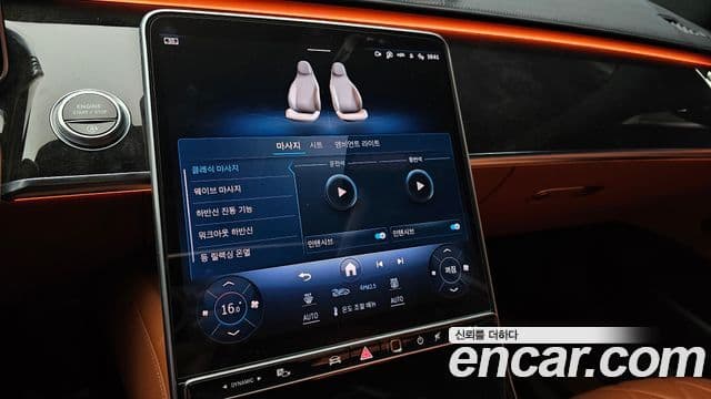 Mercedes-Benz S-Class 2021 — ფოტო 17/20