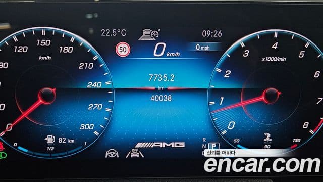Mercedes-Benz GLA-Class 2023 — Şəkil 5/20