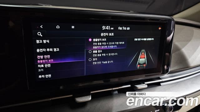 Kia Carnival 2020 — ფოტო 17/20