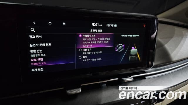 Kia Carnival 2020 — ფოტო 18/20