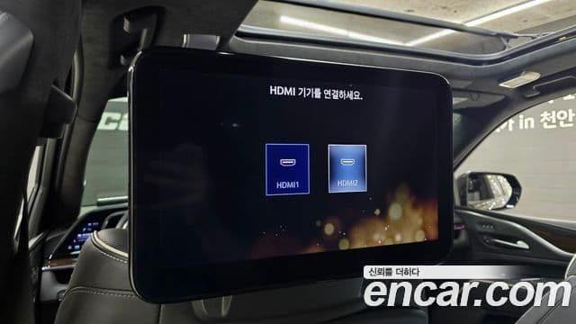 Cadillac Escalade 2023 — Şəkil 8/20