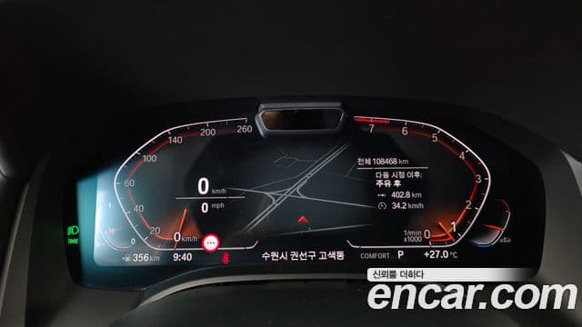 BMW 8 Series 2021 — ფოტო 8/20