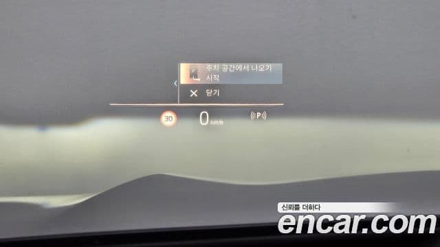 BMW X5 2024 — Şəkil 16/20