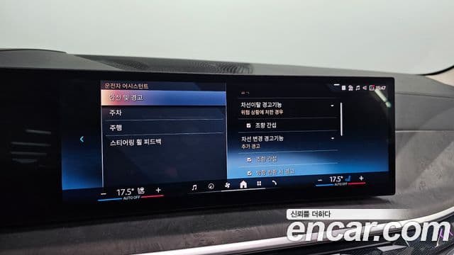 BMW X5 2024 — Şəkil 18/20