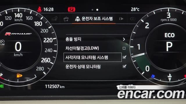 Land Rover Range Rover Velar 2018 — Фото 18/20