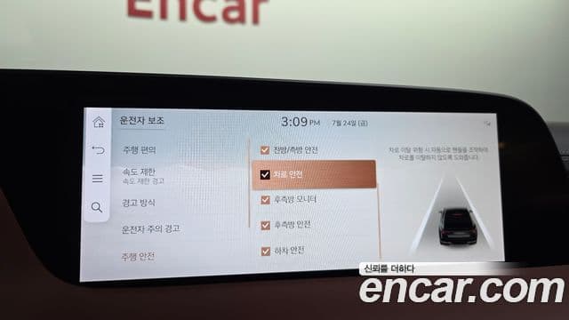 Genesis G90 2023 — ფოტო 16/20