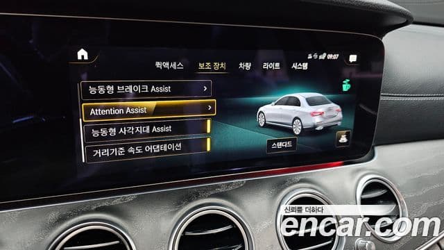 Mercedes-Benz E-Class 2022 — ფოტო 15/20