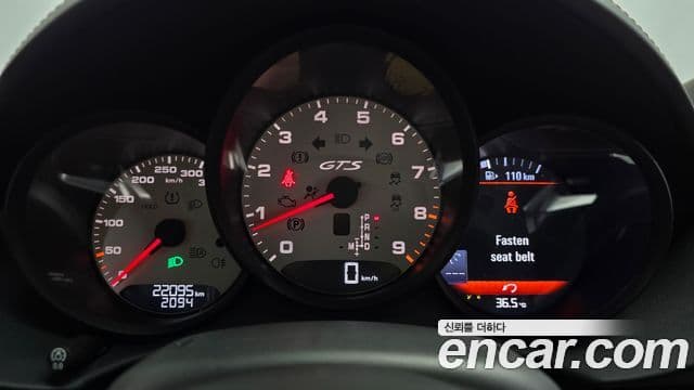 Porsche 718 Cayman 2021 — Şəkil 8/20