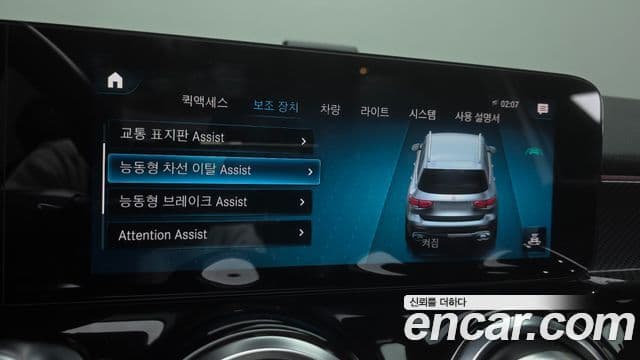 Mercedes-Benz GLB-Class 2021 — ფოტო 15/20