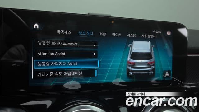 Mercedes-Benz GLB-Class 2021 — ფოტო 16/20