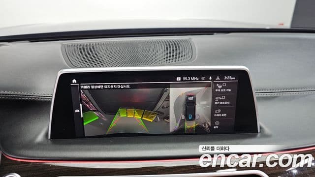BMW 7 Series 2020 — ფოტო 15/20