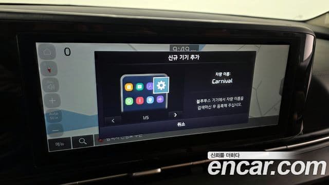 Kia Carnival 2022 — ფოტო 15/20