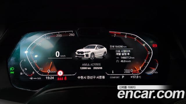 BMW X6 2021 — Şəkil 8/20