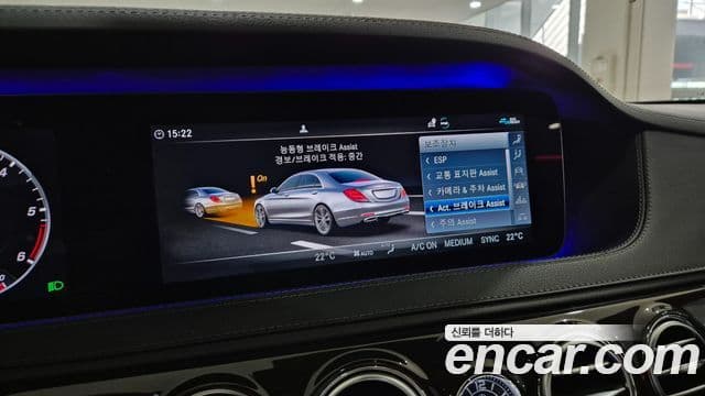 Mercedes-Benz S-Class 2020 — Фото 14/20