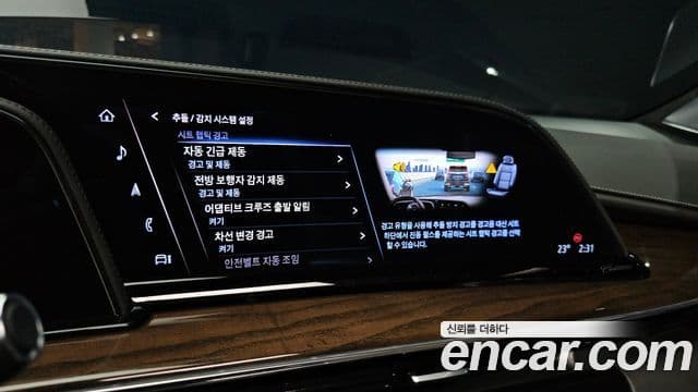 Cadillac Escalade 2023 — Şəkil 15/20