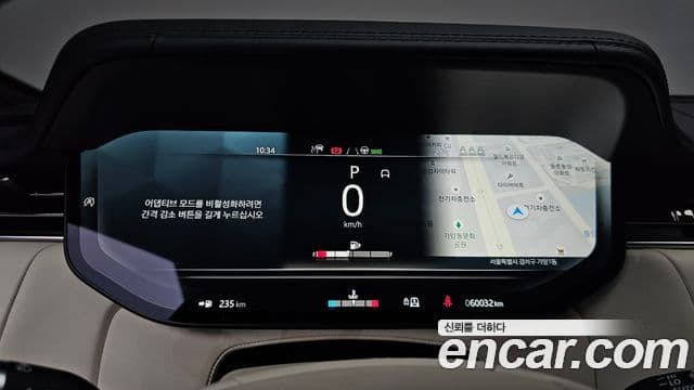 Land Rover Range Rover 2022 — Şəkil 8/20