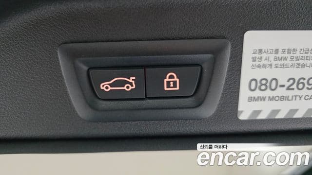 BMW X5 2021 — ფოტო 19/20
