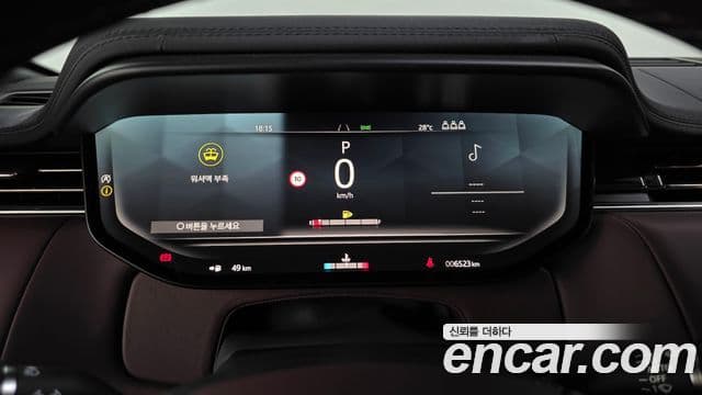 Land Rover Range Rover Sport 2025 — Şəkil 7/20