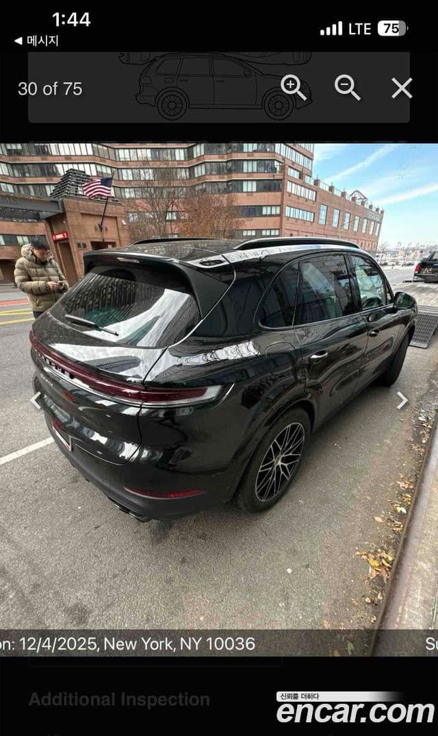 Porsche Cayenne 2025 — ფოტო 6/15
