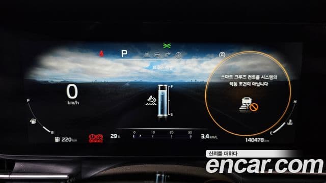Kia Carnival 2020 — ფოტო 8/20