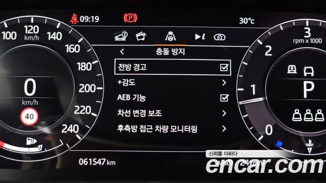 Land Rover Range Rover 2020 — Şəkil 16/20