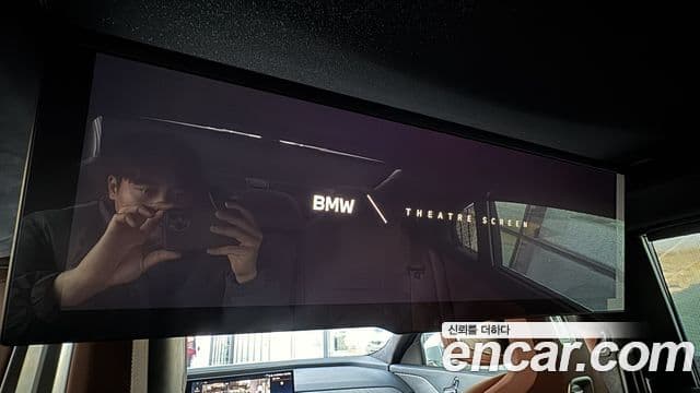 BMW 7 Series 2023 — Şəkil 15/20