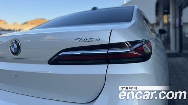 BMW 7 Series 2023 — Şəkil 20/20