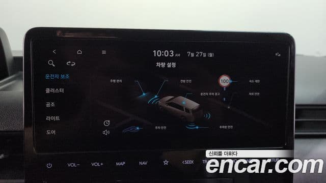 Hyundai Staria 2023 — Şəkil 18/20