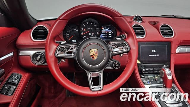 Porsche 718 Boxster 2023 — Şəkil 11/20