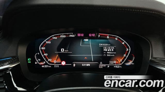 BMW 5 Series 2022 — ფოტო 8/20